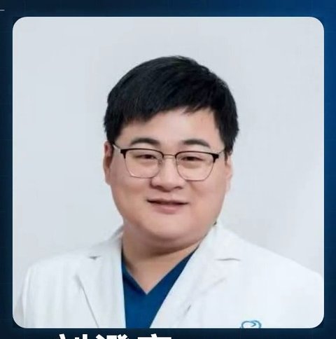 刘澄宇 医疗总监 主治医师